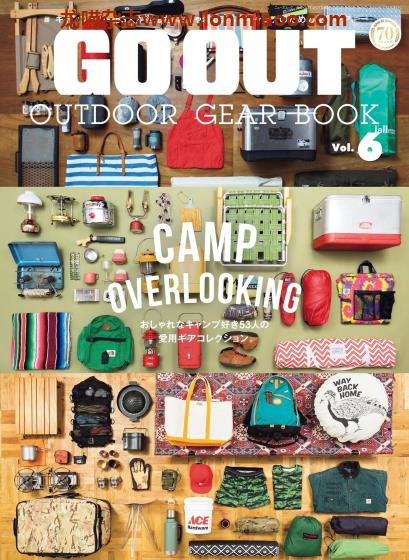 [日本版]GO OUT Outdoor Gear Book 男士户外露营别册 vol.6